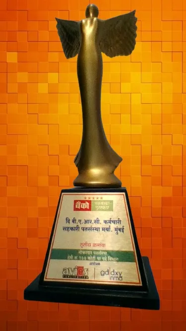 2015 बँको तृतीय क्रमांक 100 कोटींच्या