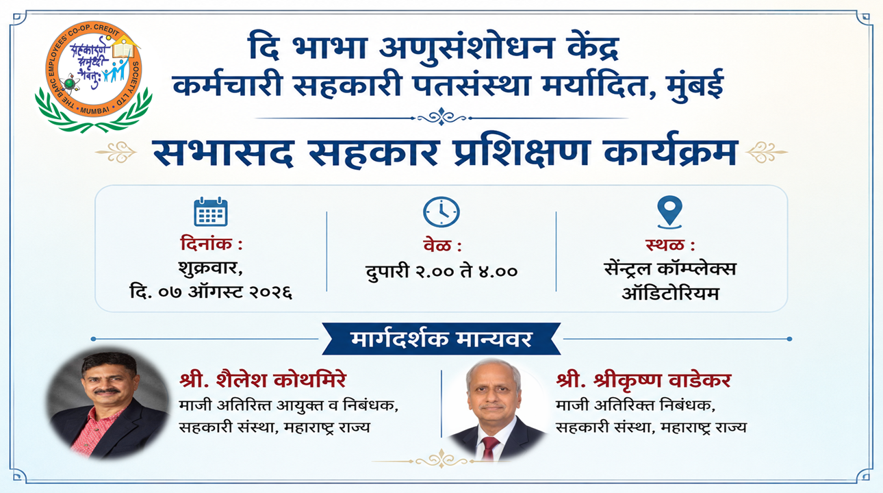 Co-operative training program 2026
