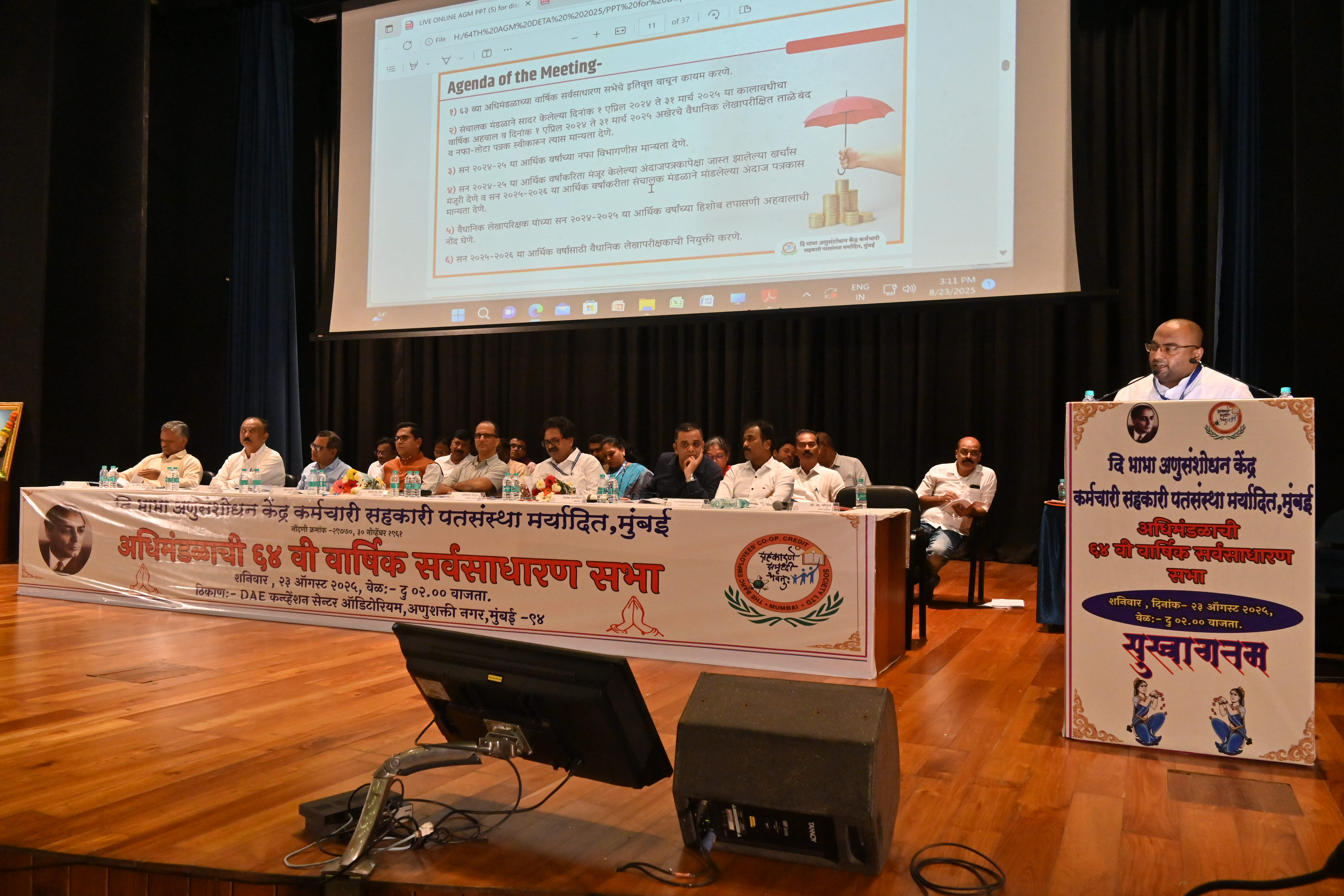 64th Annual General Meeting