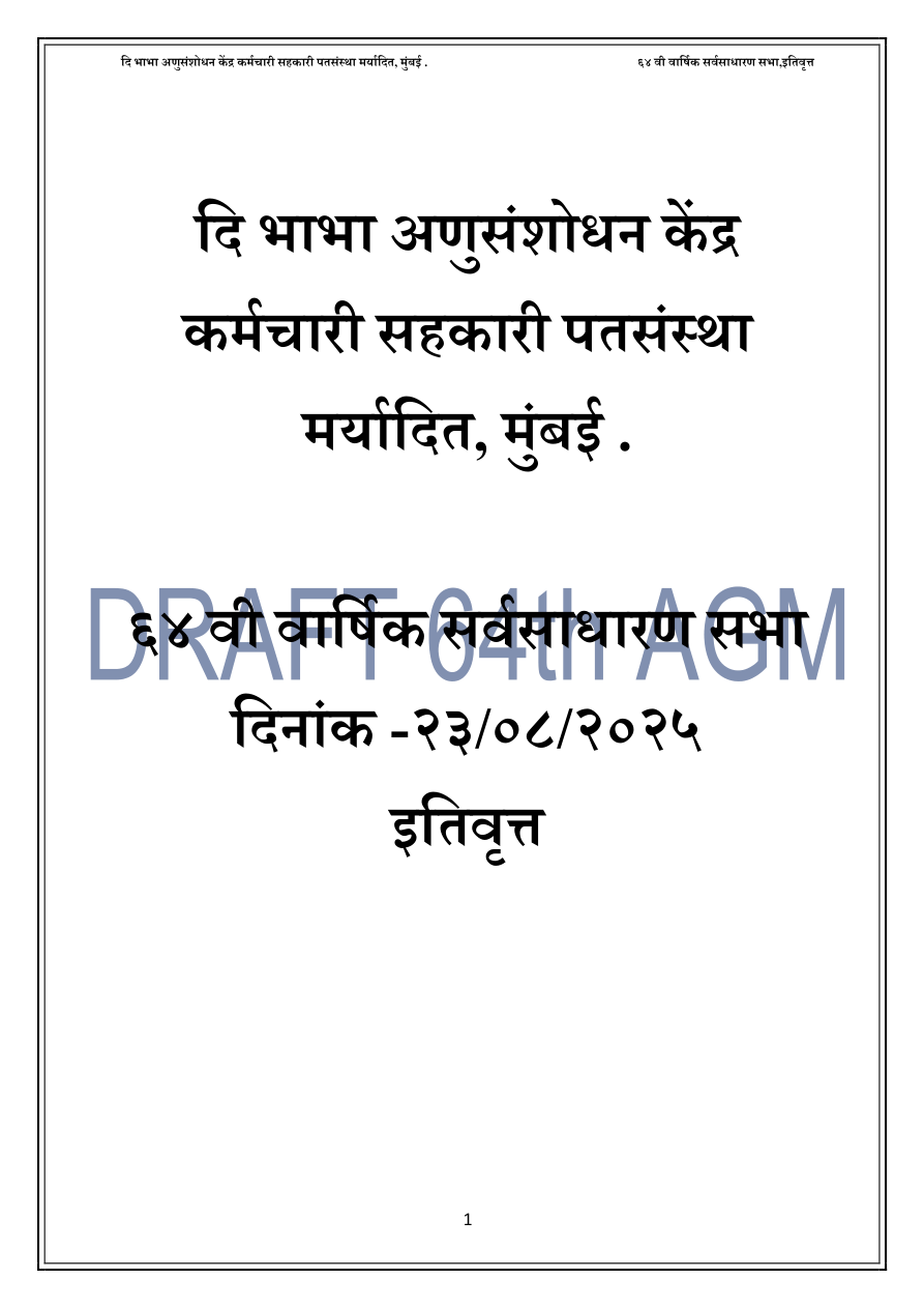 Front page of Draft - Draft Marathi Minute 64th AGM 2024-25 (Marathi)