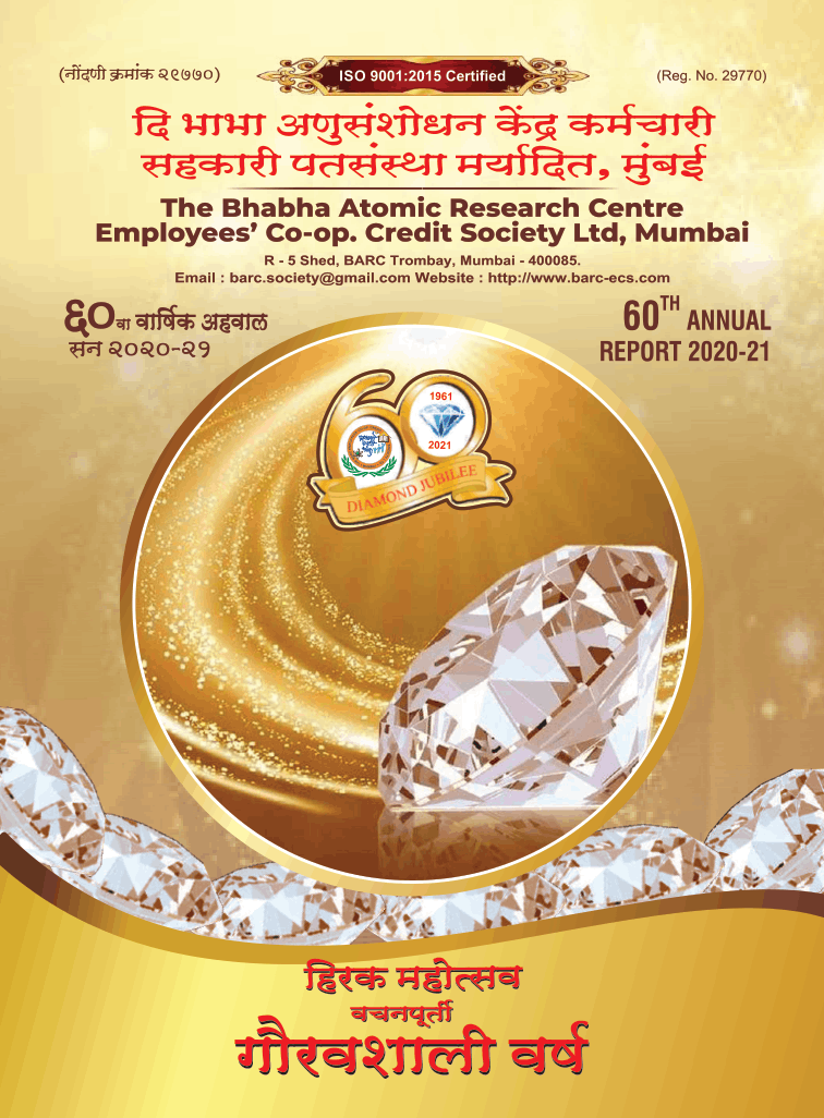 Front page of Annual Report Annual Report 2020-21