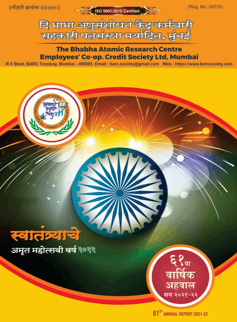 Front page of Annual Report Annual Report 2021-22