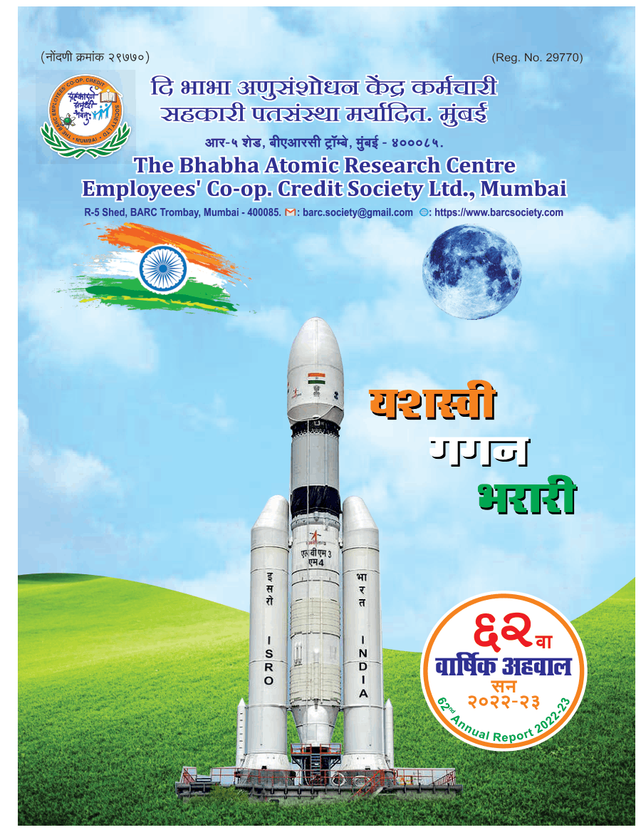 Front page of Annual Report Annual Report 2022-23