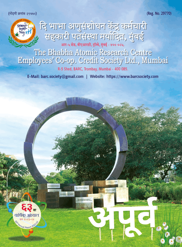 Front page of Annual Report Annual Report 2023-24