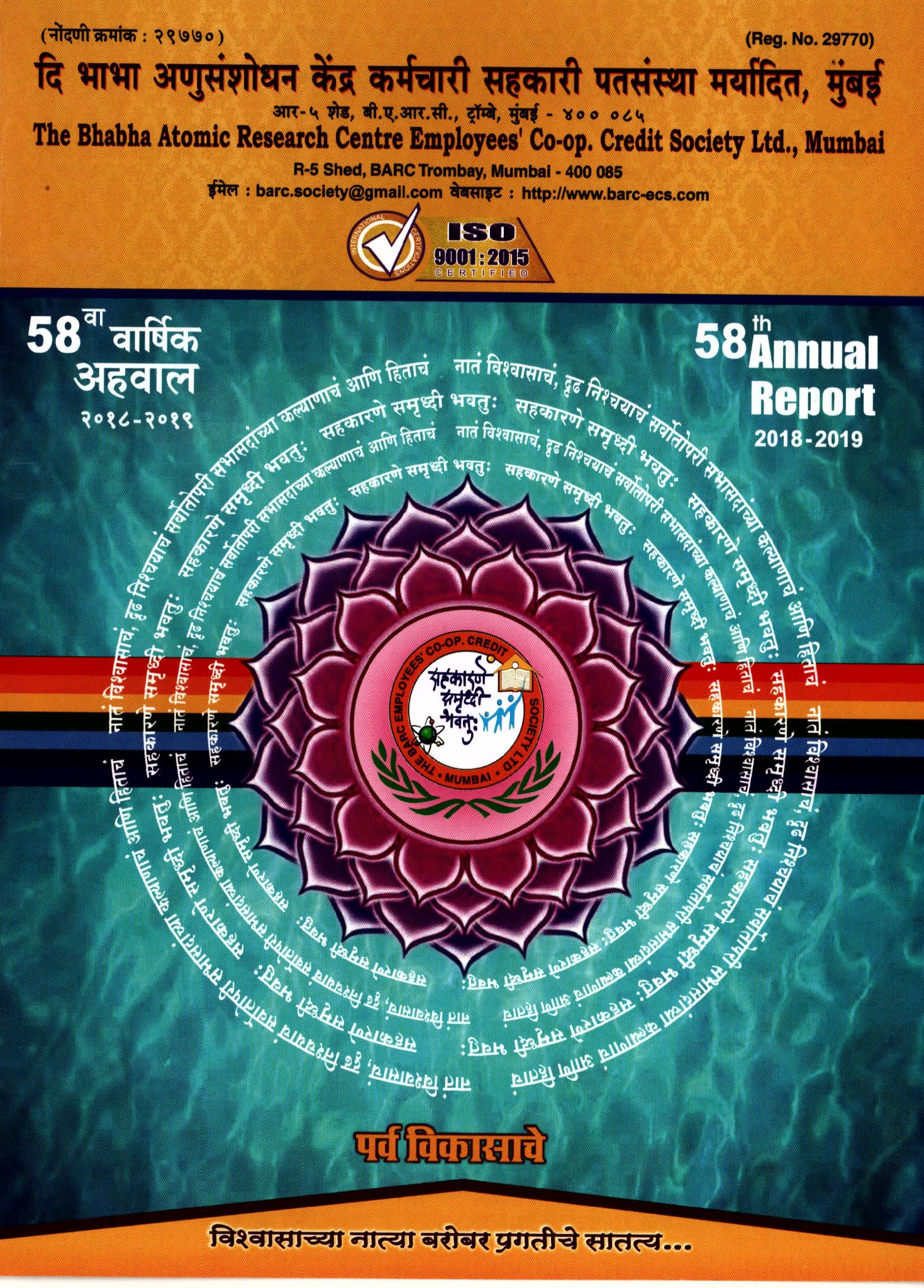 Front page of Annual Report Annual Report 20218-19